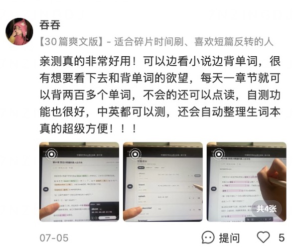 Xiaohongshu customer review 1