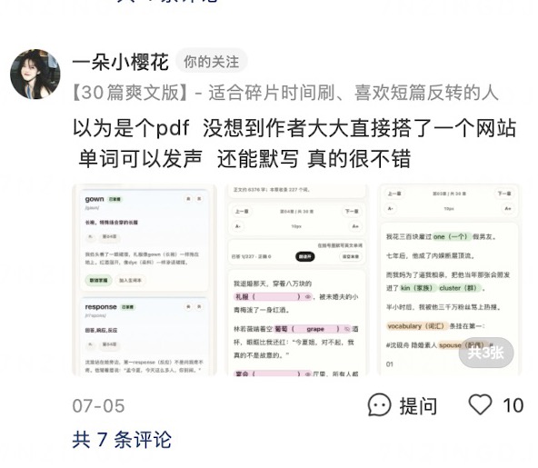 Xiaohongshu customer review 3
