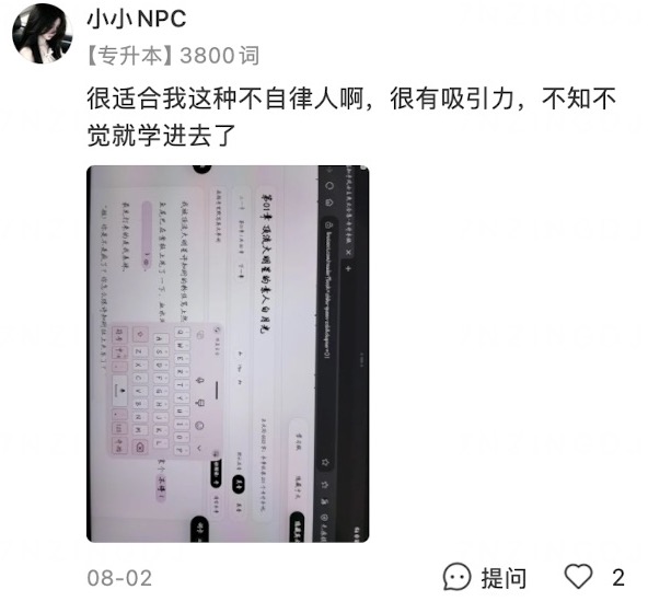Xiaohongshu customer review 2