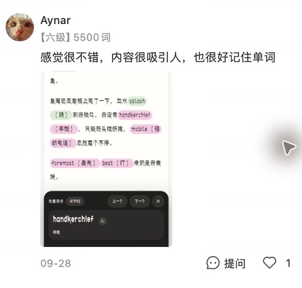 Xiaohongshu customer review 4